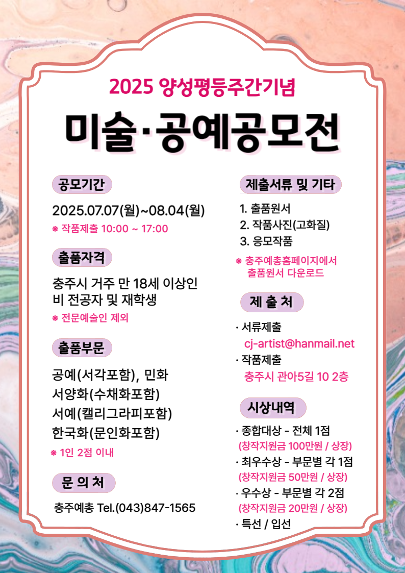 향토공지.jpg