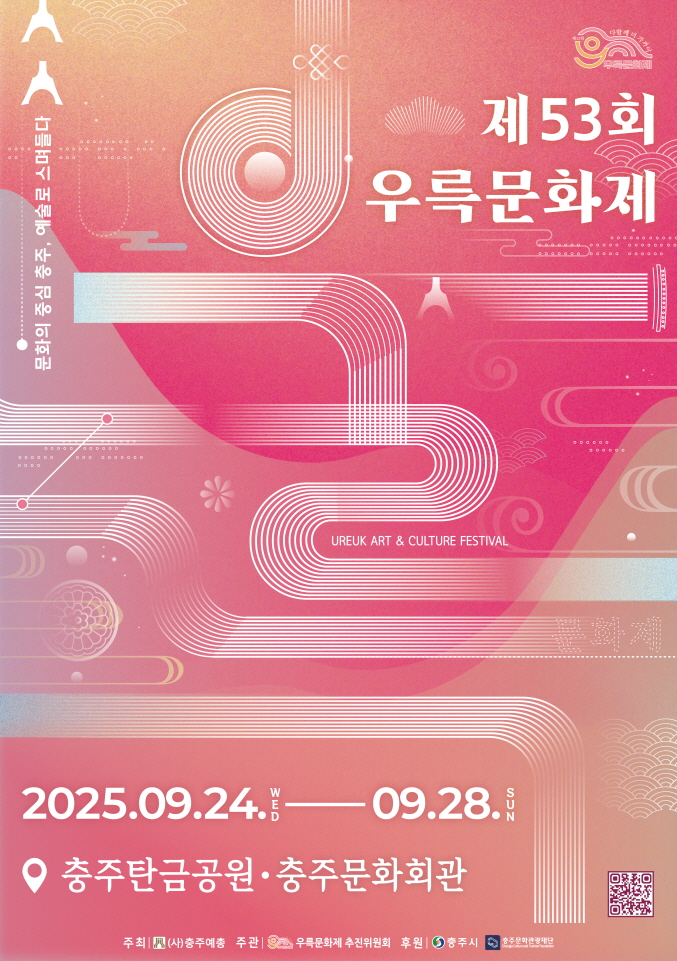 시민과함께여는공지.jpg