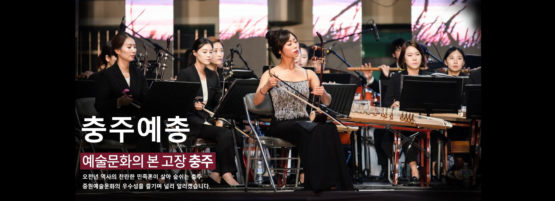 사본 -예총메인_03.jpg