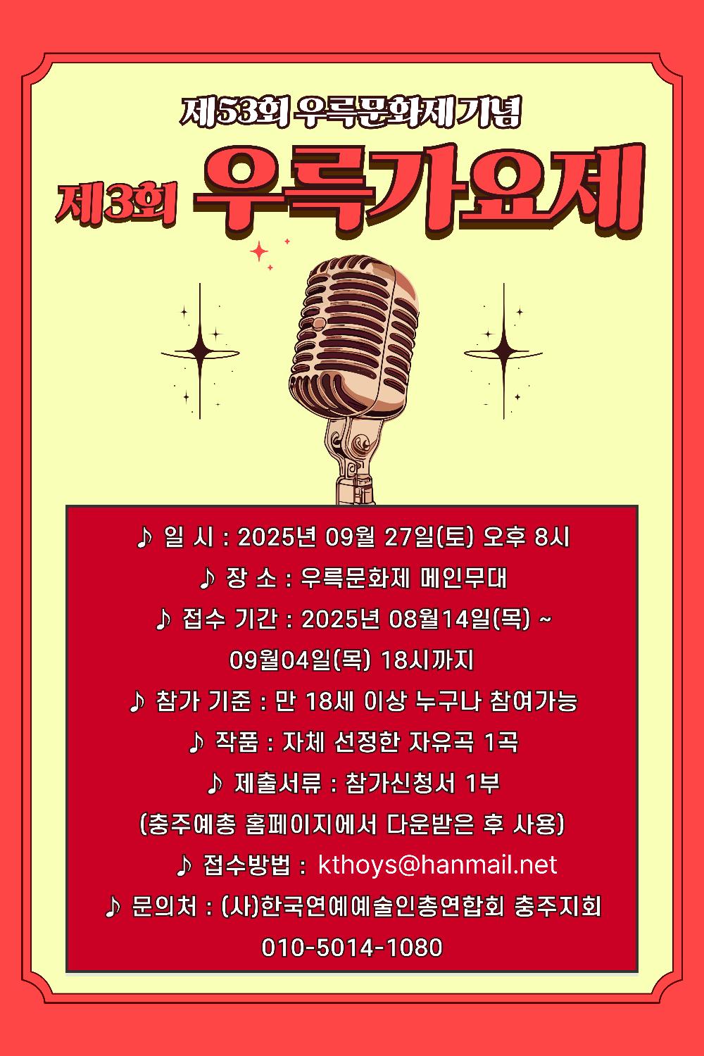 포스터.jpg