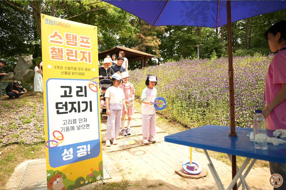 호암지페스타 (14).JPG