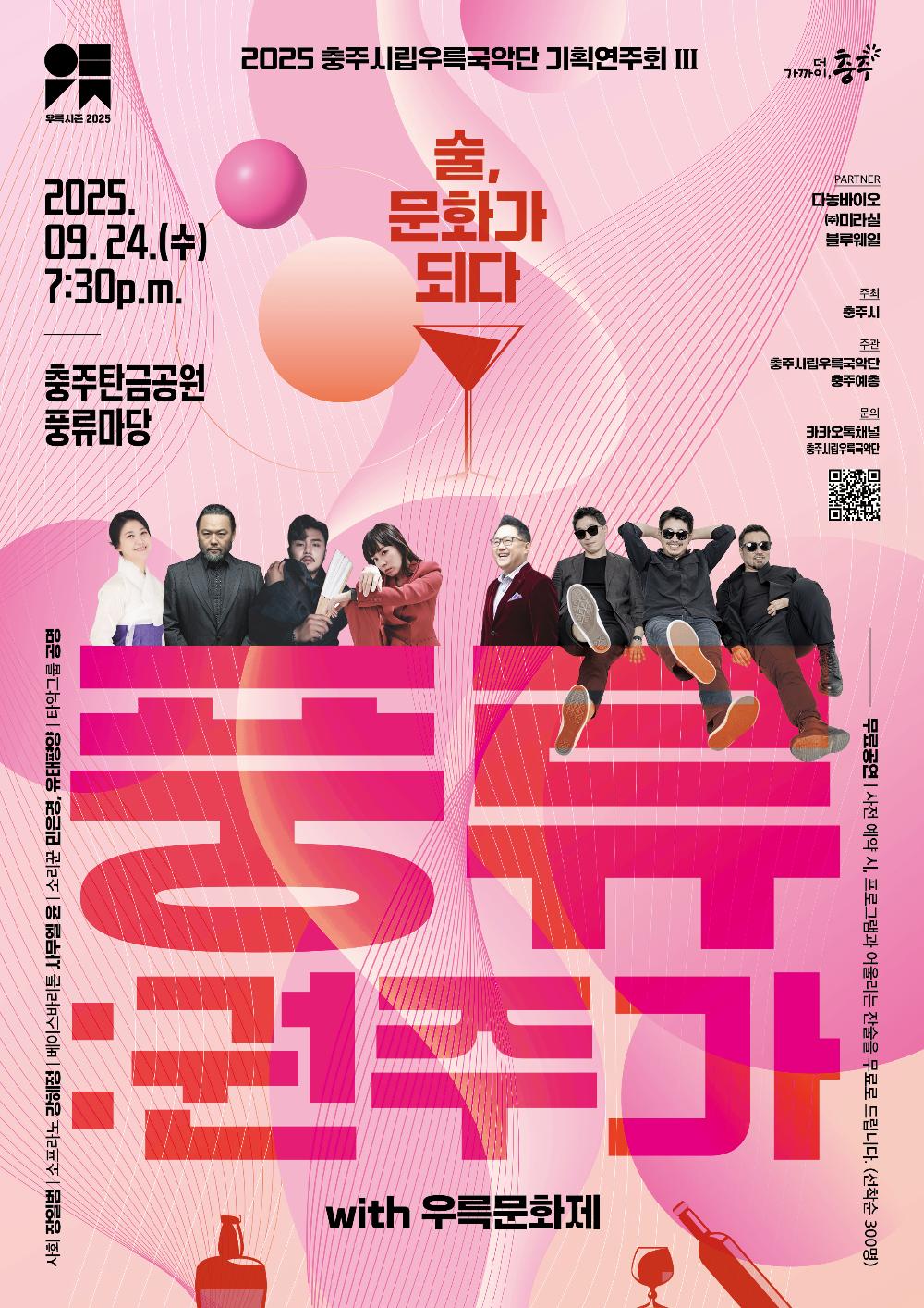 KakaoTalk_20250813_170848769.jpg