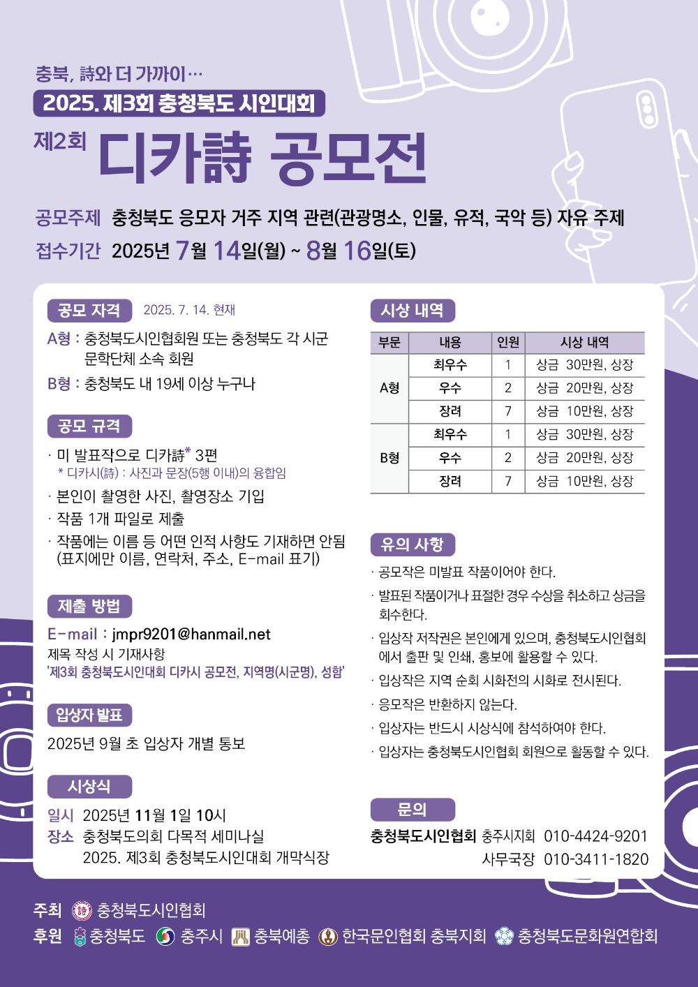 KakaoTalk_20250710_153459570.jpg