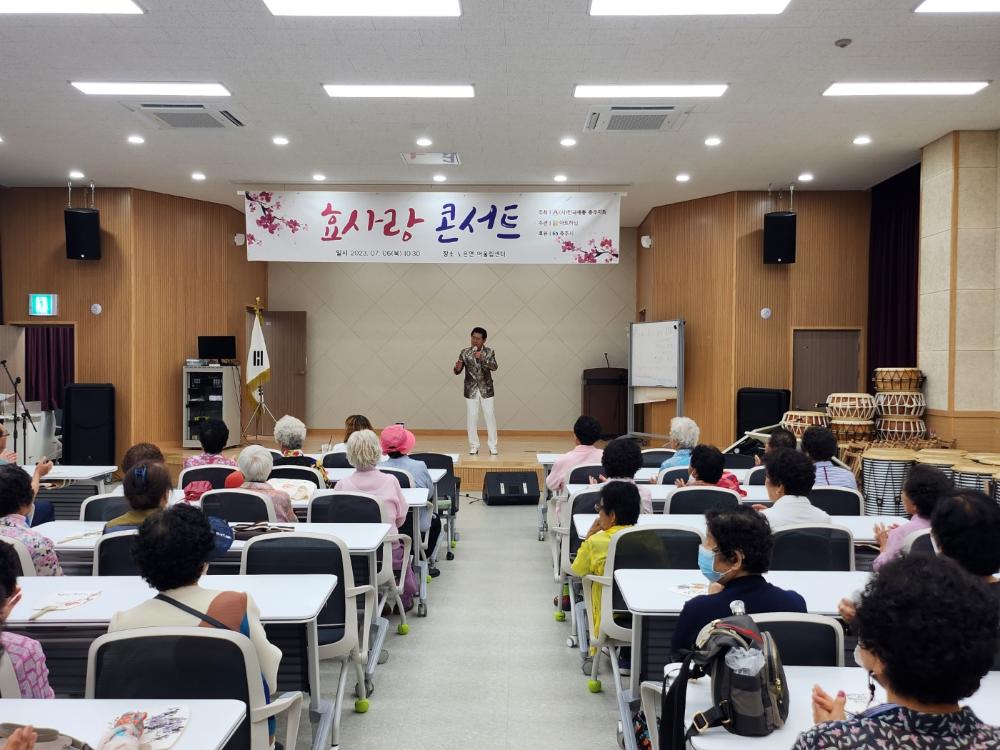 효사랑콘서트11.jpg