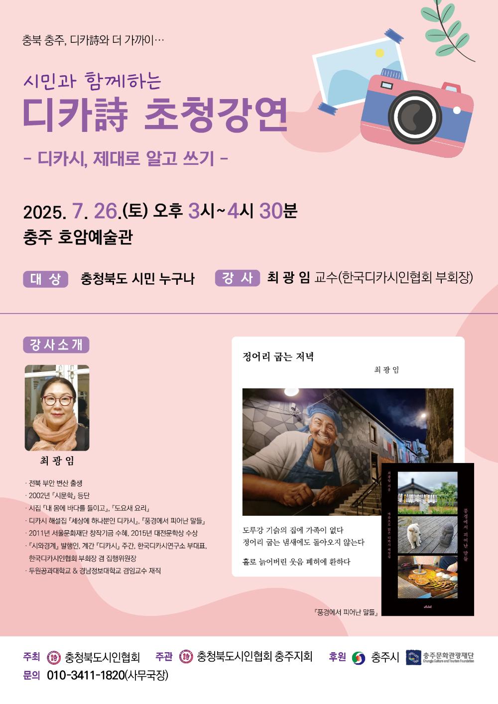 KakaoTalk_20250710_153459570_01.jpg