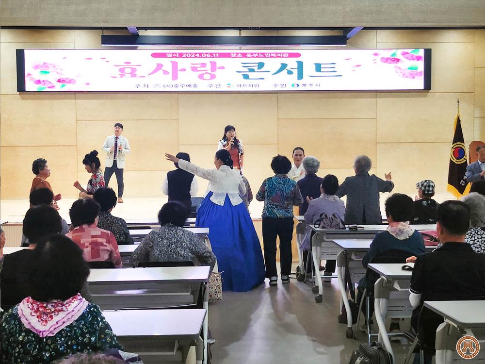 효사랑콘서트1 (9).jpg