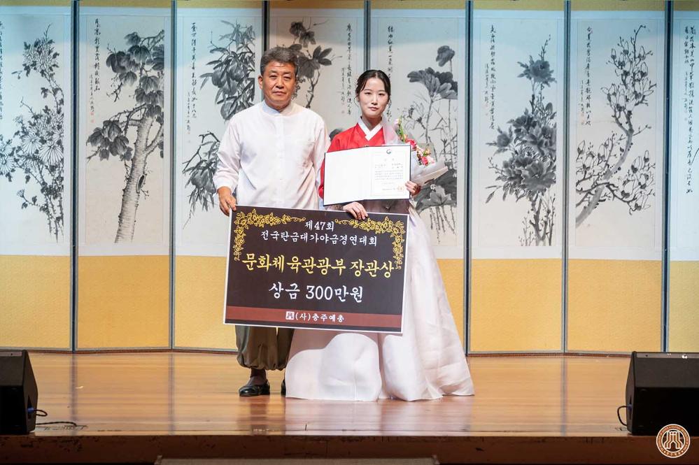 탄금대가야금경연대회 (28).jpg